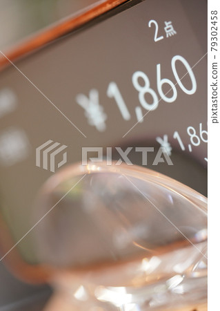 It is a checkout. 79302458