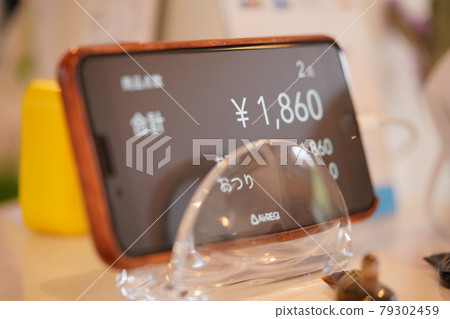 It is a checkout. 79302459