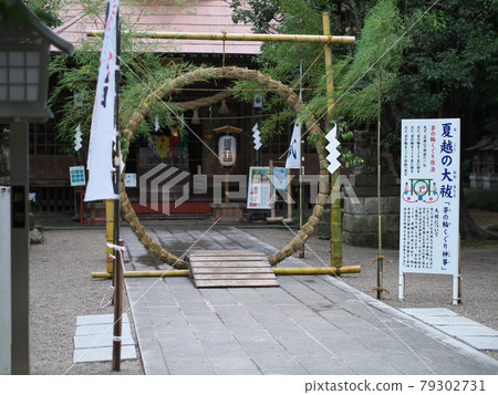 Haga Tenmangu Shrine Haga Tenmangu Shrine 79302731