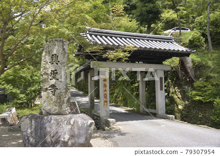 佛陀德山龍門興正寺 佛陀德山龍門興正寺 79307954