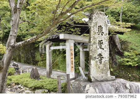 佛陀德山龍門興正寺 佛陀德山龍門興正寺 79307962