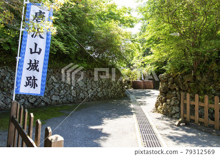 Toraguchi of Karasawayama Castle Ruins 79312569