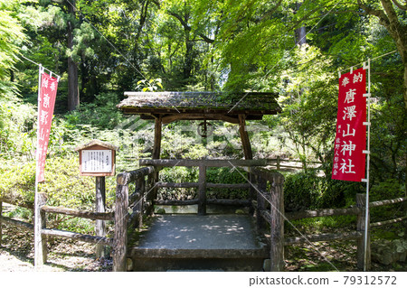 川澤山代郎的大型烹調井 79312572