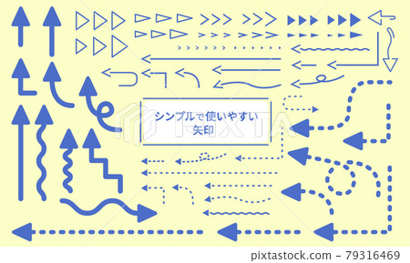 簡單易用的箭頭材料 79316469