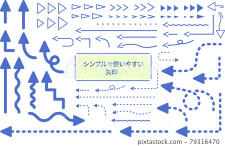 簡單易用的箭頭材料 79316470