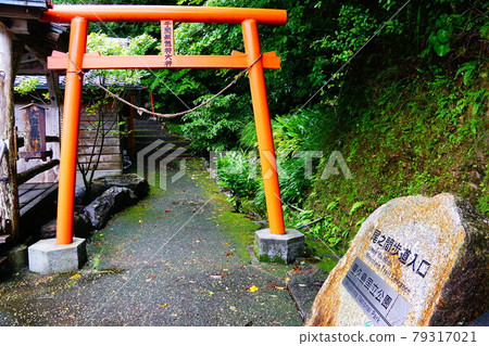 Princess Ryujin Ogami next to Onoaida Onsen 79317021