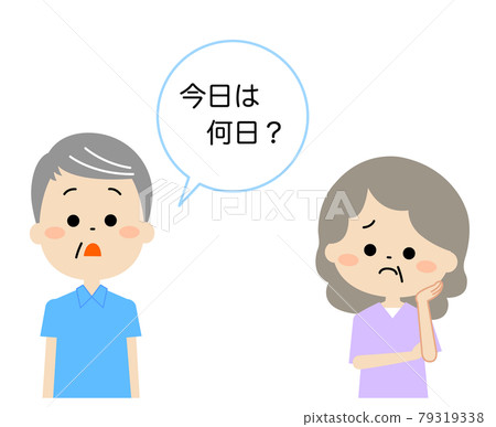 妻子患癡呆症 丈夫失去約會對象 妻子患癡呆症 丈夫失去約會對象 79319338