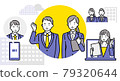 Illustration of job hunting online Illustration of job hunting online 79320644
