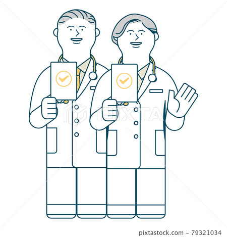A smiling doctor 79321034
