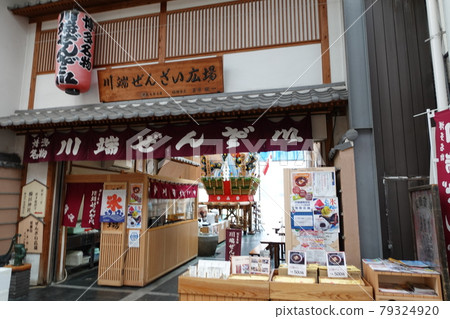 Dedication of Kushida Shrine Hakata Gion Yamakasa Hachiban Kawabata Zenzai Square 2021 79324920