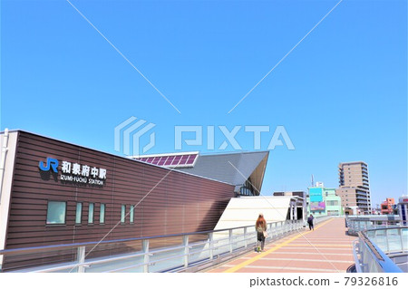 和泉府中站 和泉府中站 79326816