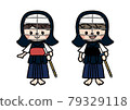 Illustration of Kendo members 2 Lessons, club activities, hobbies Color 79329118