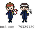 Illustration of cheering party Lessons, club activities, hobbies Color 79329120