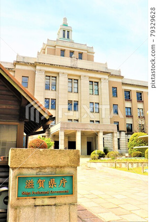 滋賀縣政府 79329628