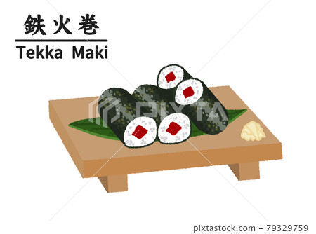 壽司店的插圖 壽司店的插圖 79329759