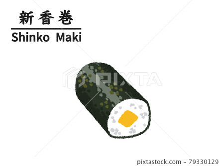 Illustration of Shinkamaki sushi 79330129