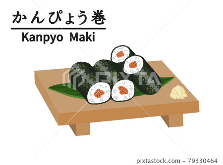 壽司店 Kanpyo 卷的插圖 79330464