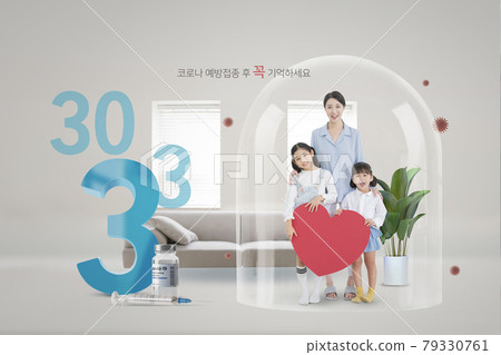 Covid vaccine campaign poster Covid vaccine campaign poster 79330761