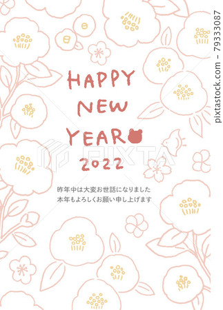 2022 Tiger Year Simple and cute Japanese-style floral New Year's card illustration 2022 Tiger Year Simple and cute Japanese-style floral New Year's card illustration 79333087