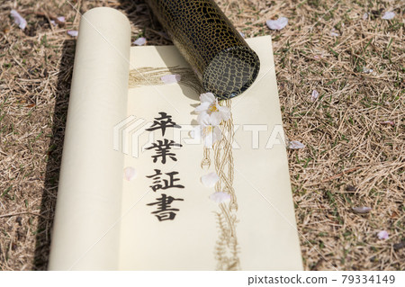 [畢業形象文憑和圓筒] 79334149