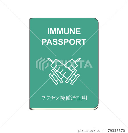 疫苗護照日語 疫苗護照日語 79338870