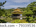 Kinkakuji 79339536