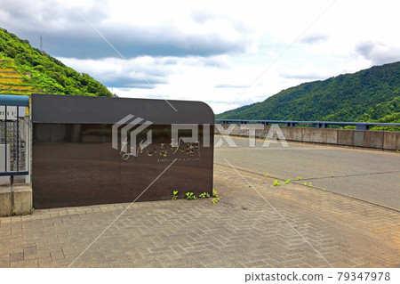 永井水壩 永井百州湖 永井水壩 永井百州湖 79347978