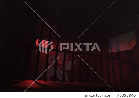 3D render illustration of a Hong Kong logos behind 79352840