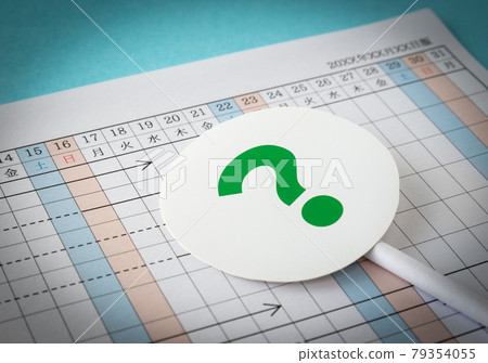 工藝流程圖和問號?工藝管理進度圖管理進度表 工藝流程圖和問號?工藝管理進度圖管理進度表 79354055