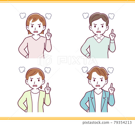 Human reaction - Stock Illustration [79354213] - PIXTA