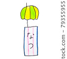 Wind chimes handwritten with colored pencils, Natsu 79355955
