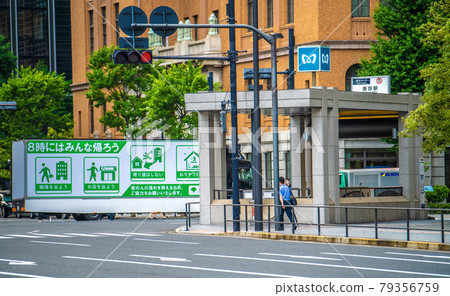 Tokyo cityscape of Japan July ... Corona that cannot converge. The threat of an outbreak this summer. Promotional car running in front of Tokyo station = 5 days 79356759