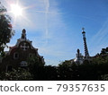 Barcelona Guell Park 79357635