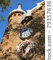 Barcelona Guell Park 79357636