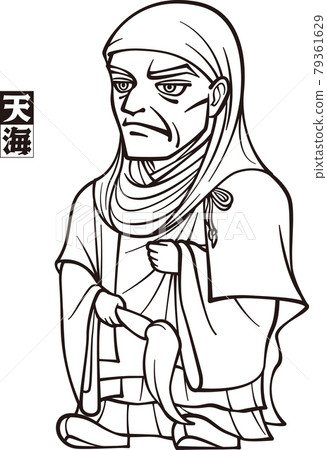 Tenkai Daimonsho 立像 [3 頭，黑白] 79361629