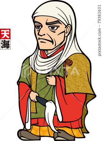 Tenkai Daimonsho 立像 [3 頭] 79361631