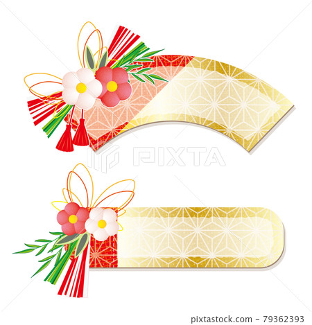 New Year decoration Mizuhiki frame fan-shaped and oval. 79362393