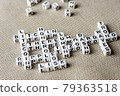 set of popular crypto coins words forming thematical crossword made of white cubes with black capital letters 79363518