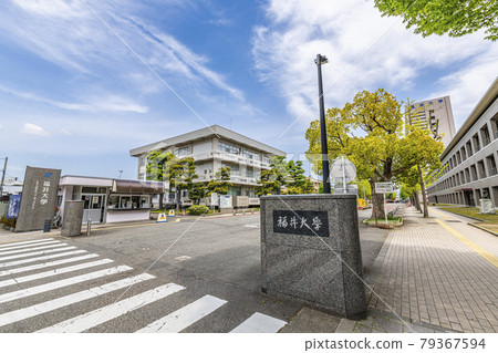 Fukui City, Fukui Prefecture National University Corporation Fukui University Bunkyo Campus Main Gate Fukui City, Fukui Prefecture National University Corporation Fukui University Bunkyo Campus Main Gate 79367594