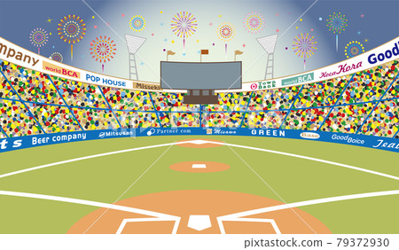 Global Baseball Vector Image Template Stock Vector - Illustration