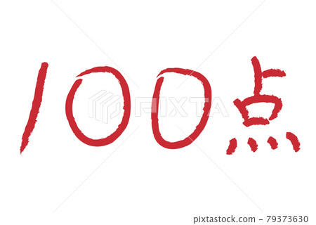 插圖滿分為 100 分。 79373630