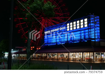 Starbucks Coffee Grande Hot Suwako SA Coffee Photo 79374759