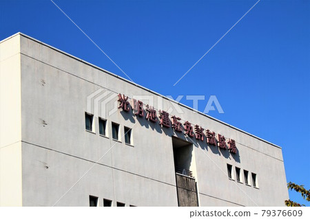 光明池塘駕駛執照考試中心 79376609
