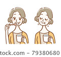 Middle-aged woman brushing her teeth and gargling 79380680