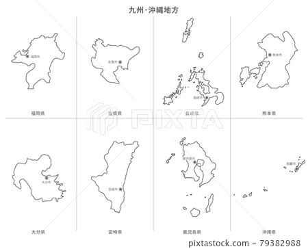 空白地圖-日本-九州沖繩地區-縣集-縣名/縣廳所在地 空白地圖-日本-九州沖繩地區-縣集-縣名/縣廳所在地 79382988