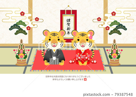 2022 New Year's card Tiger year A pair of tigers in kimono greeting in a Japanese-style room 2022 New Year's card Tiger year A pair of tigers in kimono greeting in a Japanese-style room 79387548