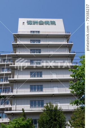 東京西德洲會醫院 79388237