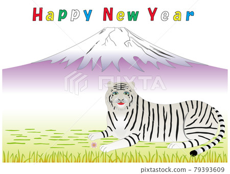 坐虎君和富士山新年快樂 79393609