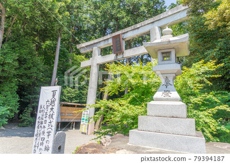 大島神社 79394187