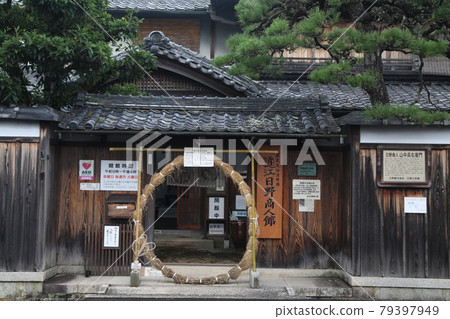 滋賀縣日野町加茂區近江日野商館 79397949